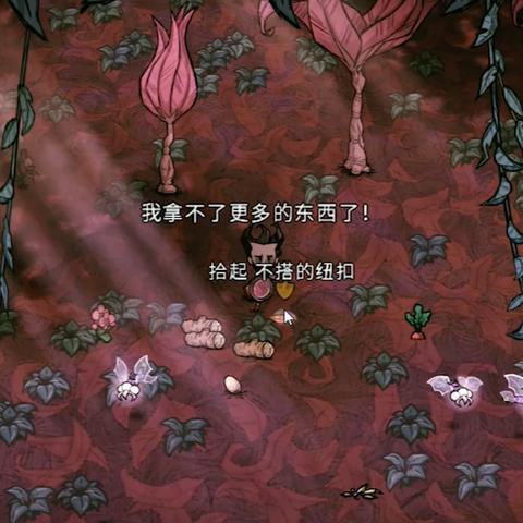 《饥荒联机版》怪物掉落揭秘：盘点怪异生物特性与宝藏！