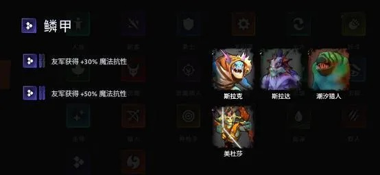 刀塔霸业全装备解析：天赋搭配攻略一览