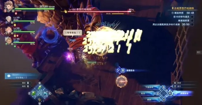 《十二影全BOSS挑战成功！独家实况视频揭秘》