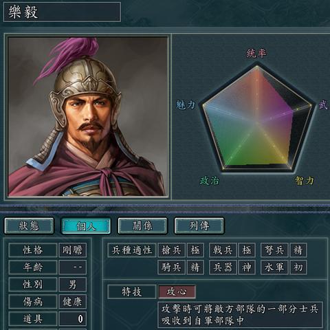 攻城制胜三要素，九州三国志攻略新视角