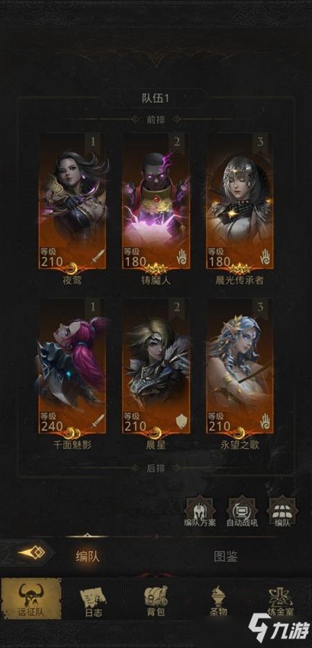 地下城堡3：魂之诗秘境深度解析，攻略新视角解锁！