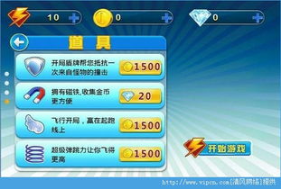 热门跑酷游戏盘点：揭秘人气爆款，畅玩新体验