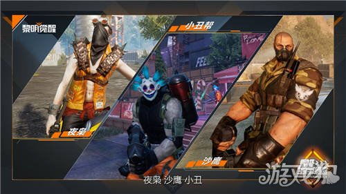 黎明觉醒：敌对势力攻略，生机生存新策略