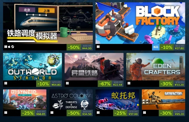 热门自动化游戏盘点：下载量飙升，精选推荐来袭