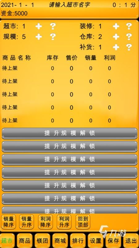 热门模拟游戏盘点：揭秘高人气榜单新风向