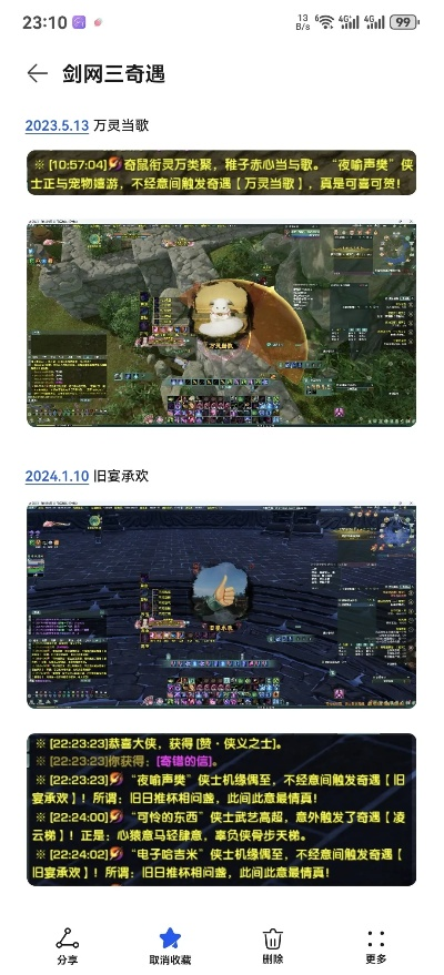 jh.sdo.com，你还在2026年苦苦追寻私服攻略的终极出口？