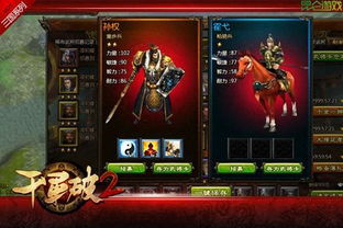 高人气回合制游戏盘点：揭秘热门策略新宠