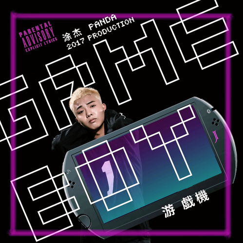 音乐驱动游戏热榜揭晓：创新互动体验盘点