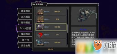 破解失落城堡死亡领主新攻略，解锁最强战法秘籍