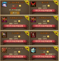 热门刷宝游戏盘点：揭秘十大最受欢迎游戏排行