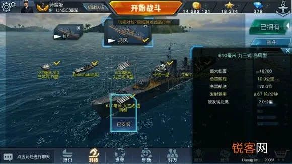 战舰联盟：舰船高效获取秘籍攻略全解析