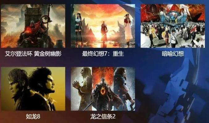 十大经典移植佳作，重温游戏新境界