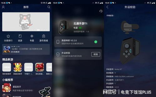 十大热门必玩FPS游戏，解锁沉浸式新体验