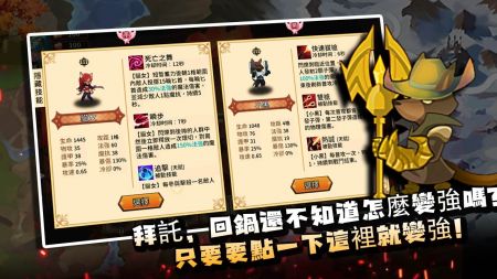 盘点热门自走棋游戏，揭秘人气排行榜前十佳选