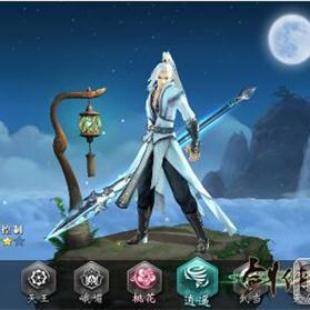 逍遥情缘榜单揭秘,你有冲击最强、登上榜单的实力吗? 逍遥情缘榜单揭秘,你有冲击最强、登上榜单的实力吗?