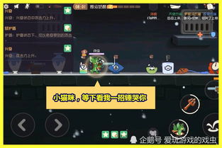 猫鼠彩蛋房深度解析：解锁隐藏宝藏攻略秘籍