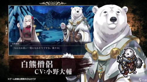 《哥布林杀手》战略新游2月上市：独家前瞻，战力升级！