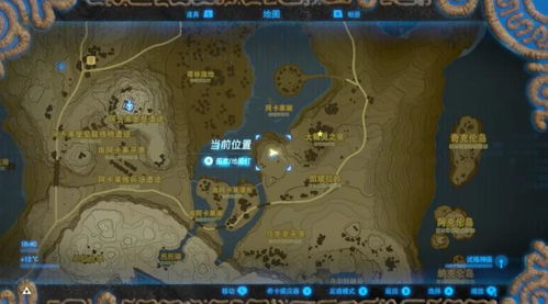 《塞尔达传说》五星复制品获取攻略：强力复制品位置揭秘