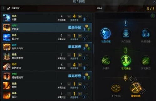 《命运方舟》伞萝：揭秘神秘伞萝背后的故事