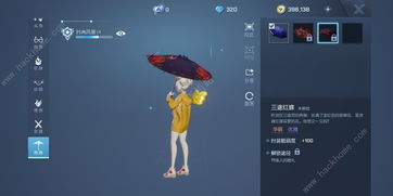 《七日世界》时装染色攻略：轻松掌握染色技巧