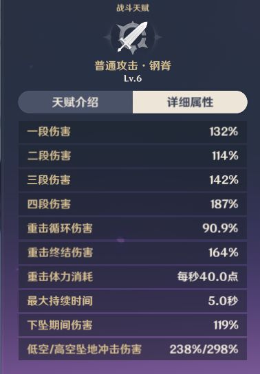 《鸣潮》伤害计算揭秘：声骸词条优先级深度解析