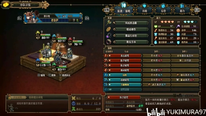 《圣兽之王》斗技场BOSS低配攻略，轻松通关！