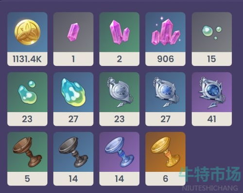 《原神》4.1金流监督法器深度解析：新神器攻略全解