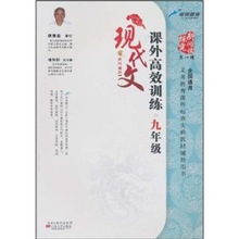 《方舟文言文首篇探索笔记揭秘》