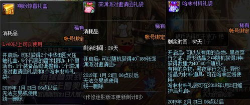 《荒野猎人》特殊技能解包数据曝光！独家揭秘！