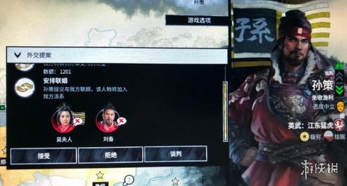 《横扫千星》Steam试玩开启！独家体验单人战役新篇章
