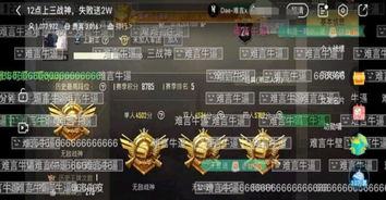 战神：晋升极限挑战，暴力巅峰等你来战