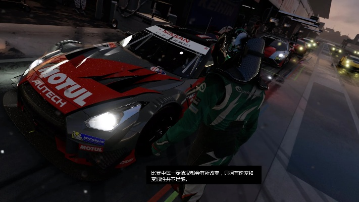 《极限竞速7》车手杯赛事精彩集锦！挑战极限，速度与激情！