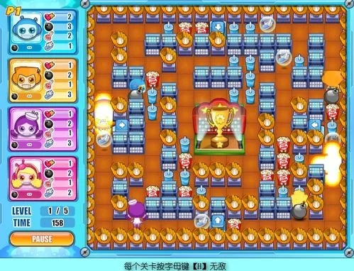 双人泡泡堂私服大揭秘，2026年必玩版本与攻略在哪儿？