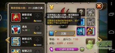 无期迷途角色深度剖析：打造完美英雄攻略秘籍