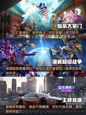 穿越热门盘点：揭秘人气巅峰最热游戏推荐