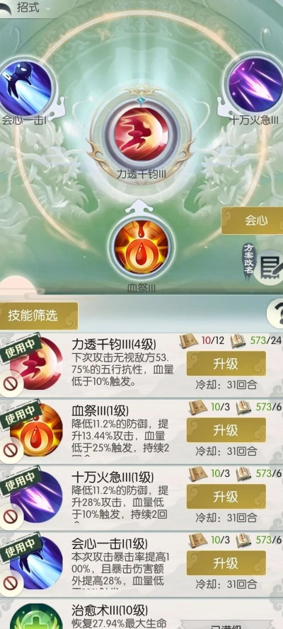 无极仙途战力飞跃秘籍：解锁后期巅峰新境界