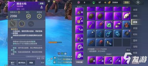 武器图谱攻略速成，妄想山海新技能解锁！