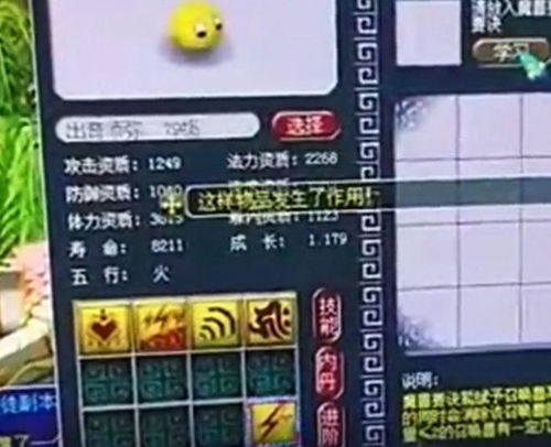 盘点热门上帝模拟游戏，揭秘神级玩法攻略