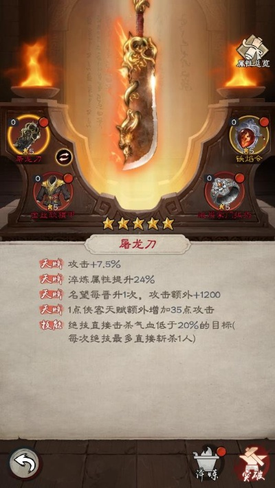 江湖风云再起，佛刀炸盾新配置震撼揭秘！