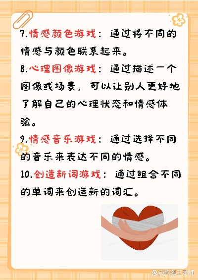 热门心理游戏盘点：深度解析心理游戏魅力新体验