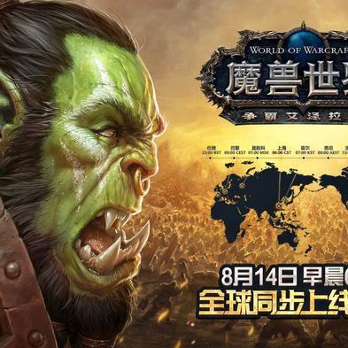 电竞巅峰盘点：揭秘十大经典游戏，传承电竞文化精髓