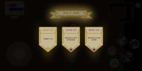 盘点热门Rogue游戏：探索经典与创新的魅力之旅