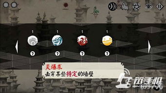 破解迷宫秘籍：强力组合攻略大揭秘