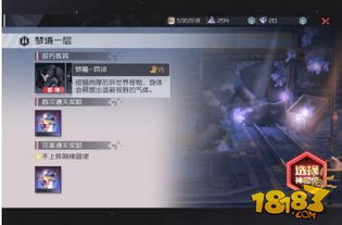 艾露比攻略秘籍：揭秘永恒7日之都最强战术