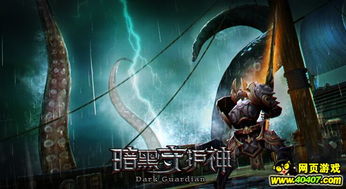 《暗黑拍卖》1月29日多平台发售 正统推理冒险探秘新篇章