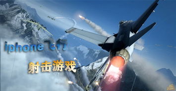 最新飞行游戏盘点：揭秘十大热门飞行盛宴