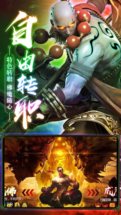 孔明法师再战巅峰，全新策略强势崛起