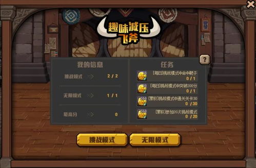 最新谐仿游戏速递：探索趣味新境界