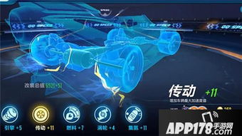 黑色闪电漂移王者：揭秘全新QQ飞车速度传奇