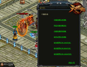 十大热门耐玩刷宝游戏盘点，揭秘宝藏乐趣新体验